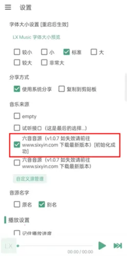 ��ѩ����Pro2026�ٷ����°汾v1.8.1 ��׿��