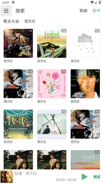 ��ѩ����Pro2026�ٷ����°汾v1.8.1 ��׿��