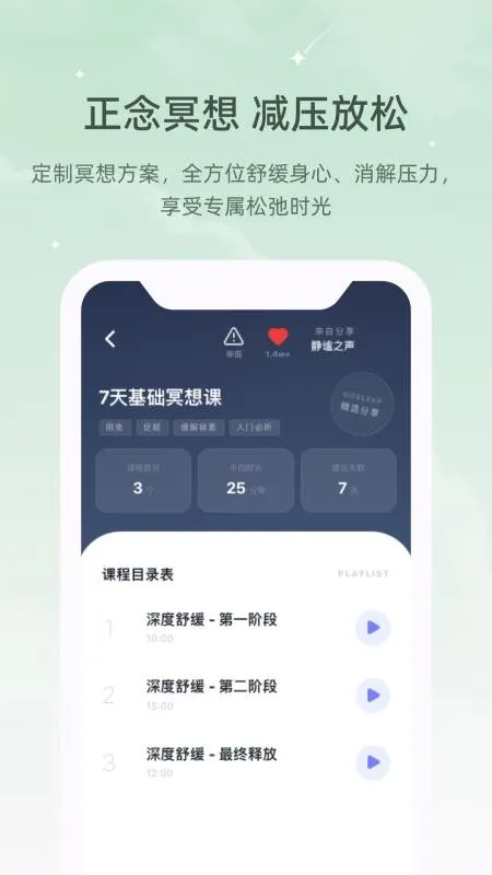 ڤ��˯����(���߽�ѹ����)v1.0.0 ��Ѱ�