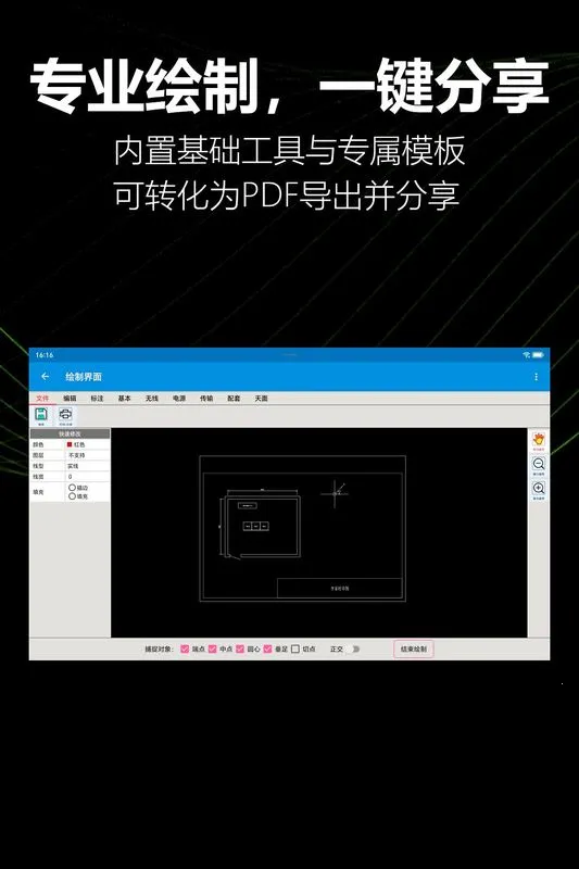 KioerRecord�����ֻ���v1.1.0-yyb �ֻ���