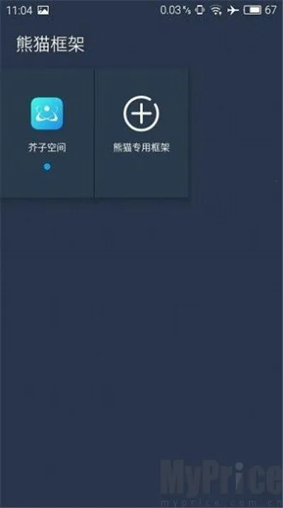 ��è�����root������(��Ϸ�����˹���)