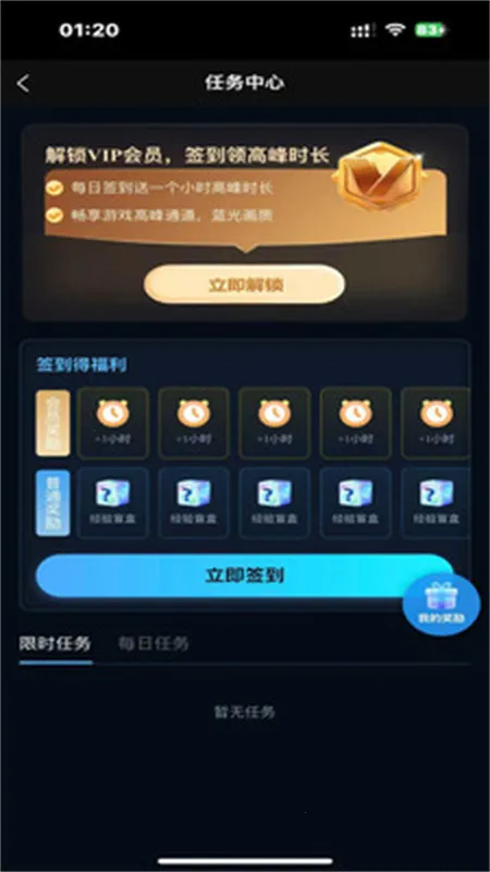 ��������(��Ϸ��Դ�ḻƽ̨)v1.0.8 �ֻ���