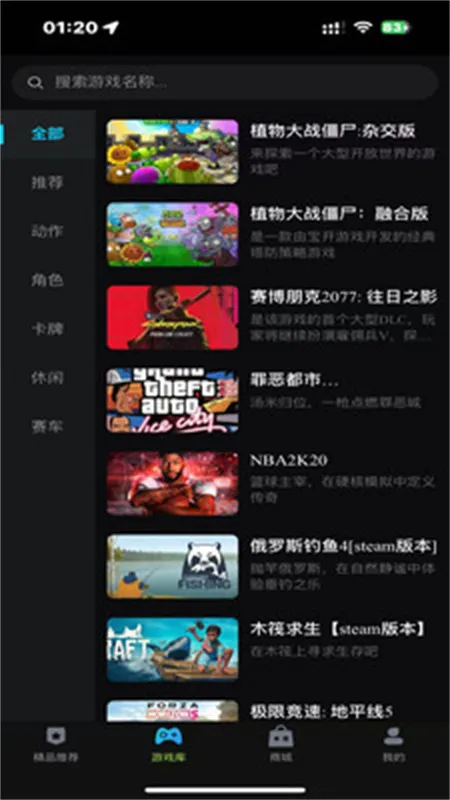 ��������(��Ϸ��Դ�ḻƽ̨)v1.0.8 �ֻ���