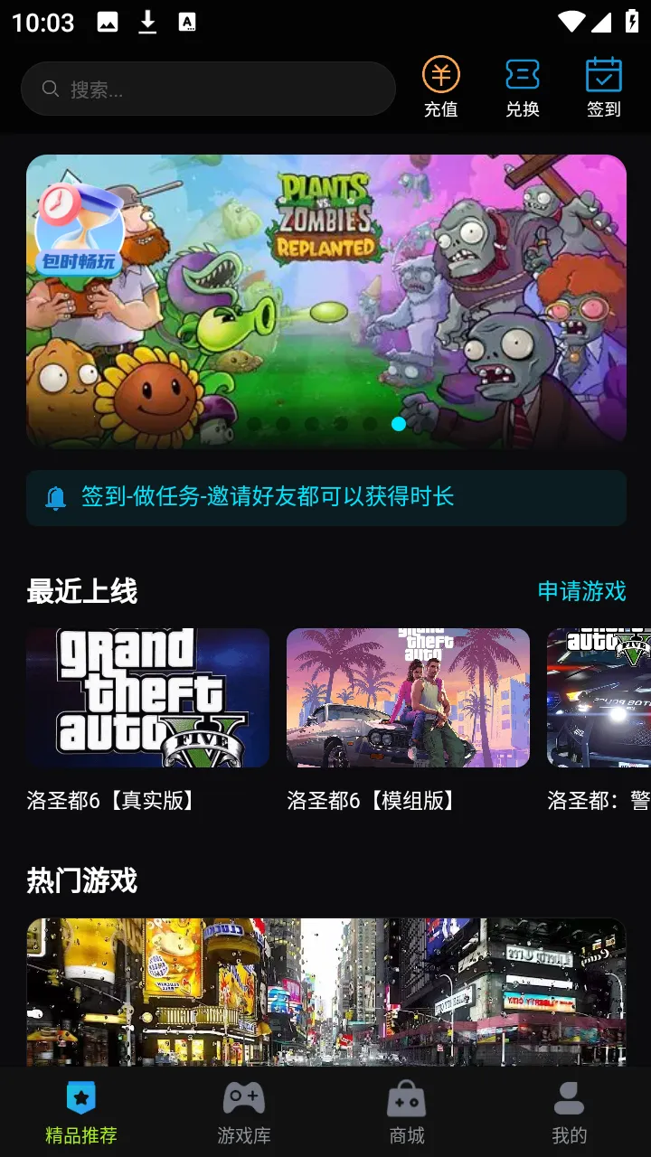 ��������(��Ϸ��Դ�ḻƽ̨)v1.0.8 �ֻ���