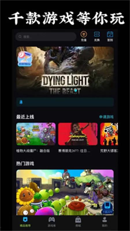 ��������(��Ϸ��Դ�ḻƽ̨)v1.0.8 �ֻ���