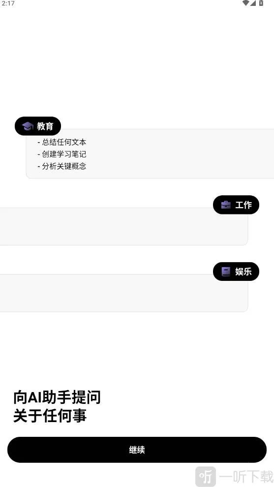 Deep Think2026最新版本 Deep Think2026最新版本