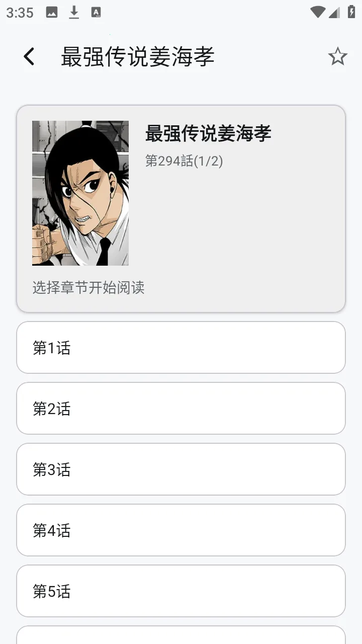 �������������ֻ���v1.6.240319 ��Ѱ�