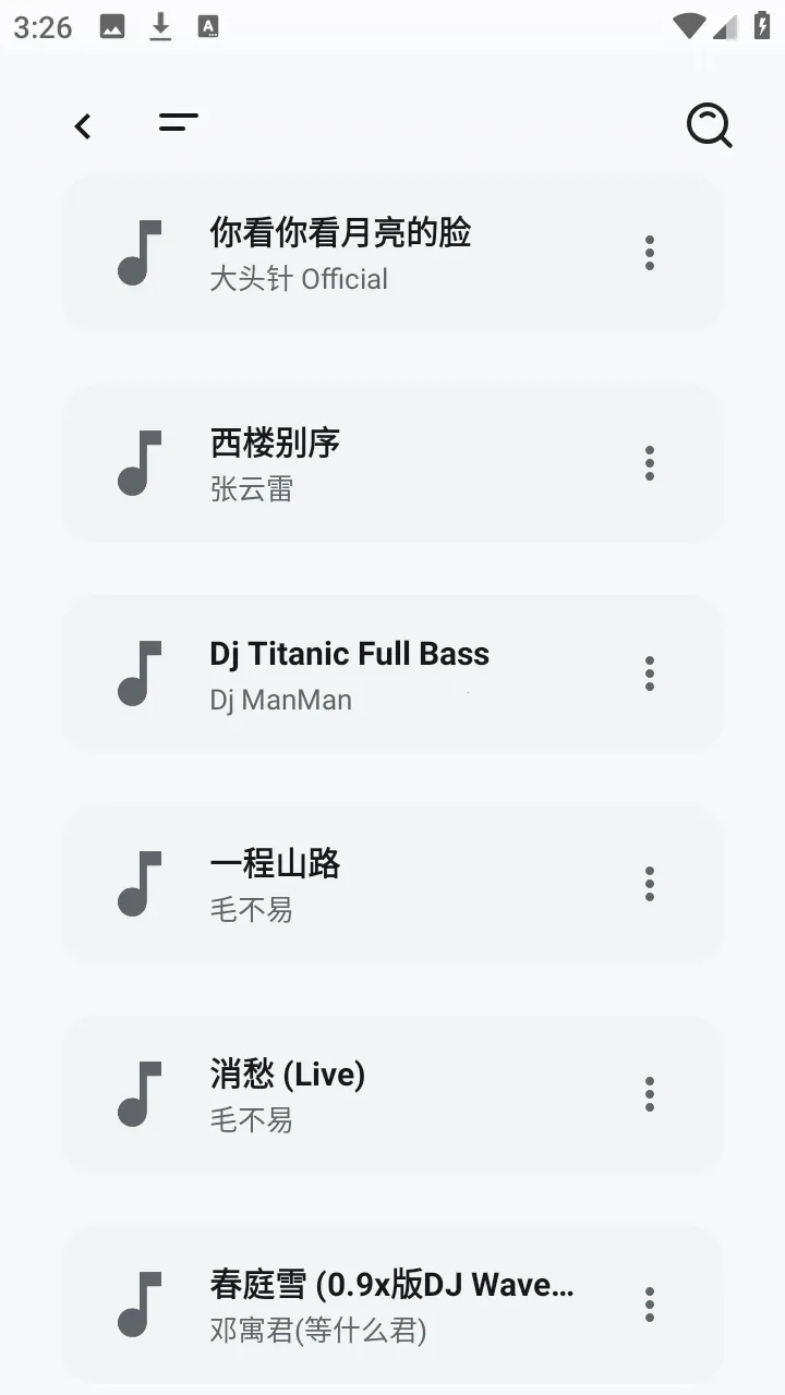 �������������ֻ���v1.6.240319 ��Ѱ�