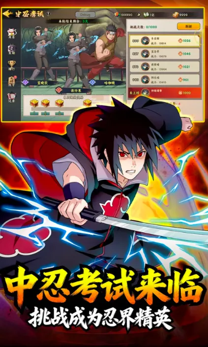 �����ػ����2026�ٷ�����v1.5 �ֻ���