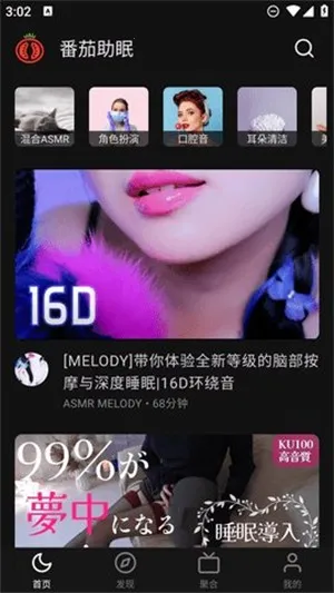 ��������FM(��������)v1.6.0 ��Ѱ�