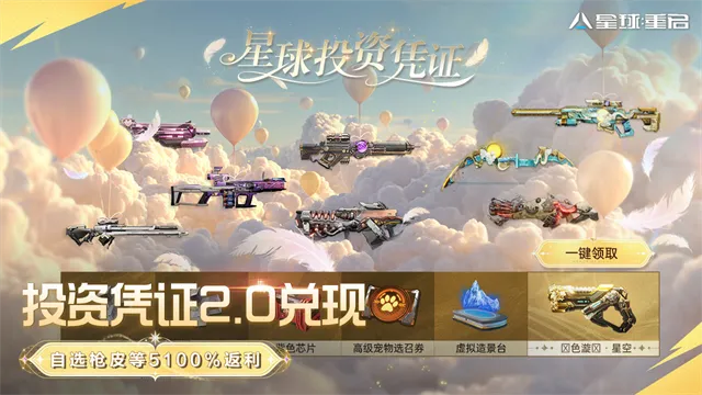 ��������������(�ƻ�ð����Ϸ)v1.2.52 �ֻ���