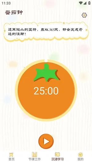 ���СĿ�������ֻ���v1.0.8 �ֻ���