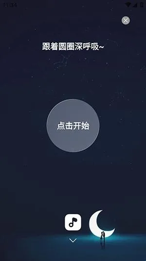 离机小目标最新手机版 离机小目标最新手机版