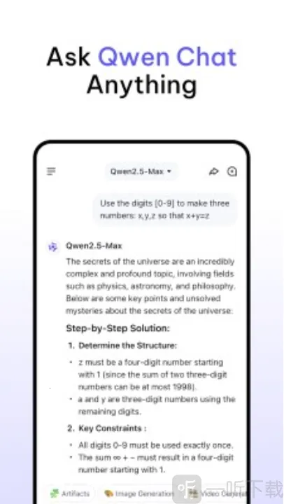 Qwen Chat(����ѧϰ��������)
