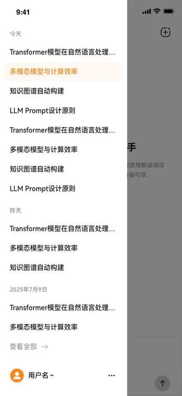 ά��AI(ѧ����������)v1.1.3 ��Ѱ�