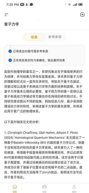 ά��AI(ѧ����������)v1.1.3 ��Ѱ�