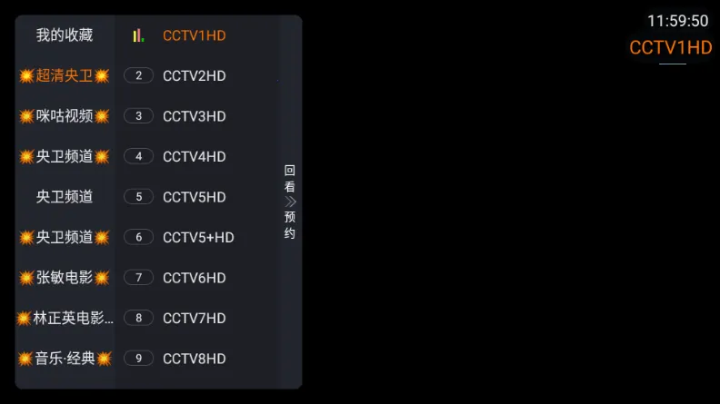 �ǺӲʺ�TV(��ѹ�Ӱƽ̨)v1.1.0 ��Ѱ�