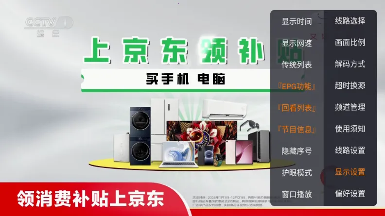 �ǺӲʺ�TV(��ѹ�Ӱƽ̨)v1.1.0 ��Ѱ�