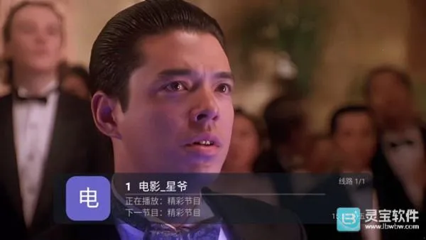 星河彩虹TV(免费观影平台) 星河彩虹TV(免费观影平台)