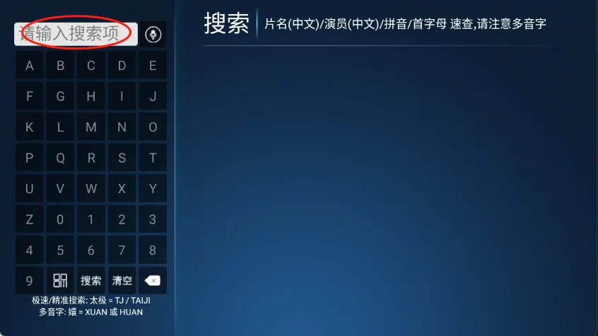 ����TV(Ӱ�Ӳ�������)