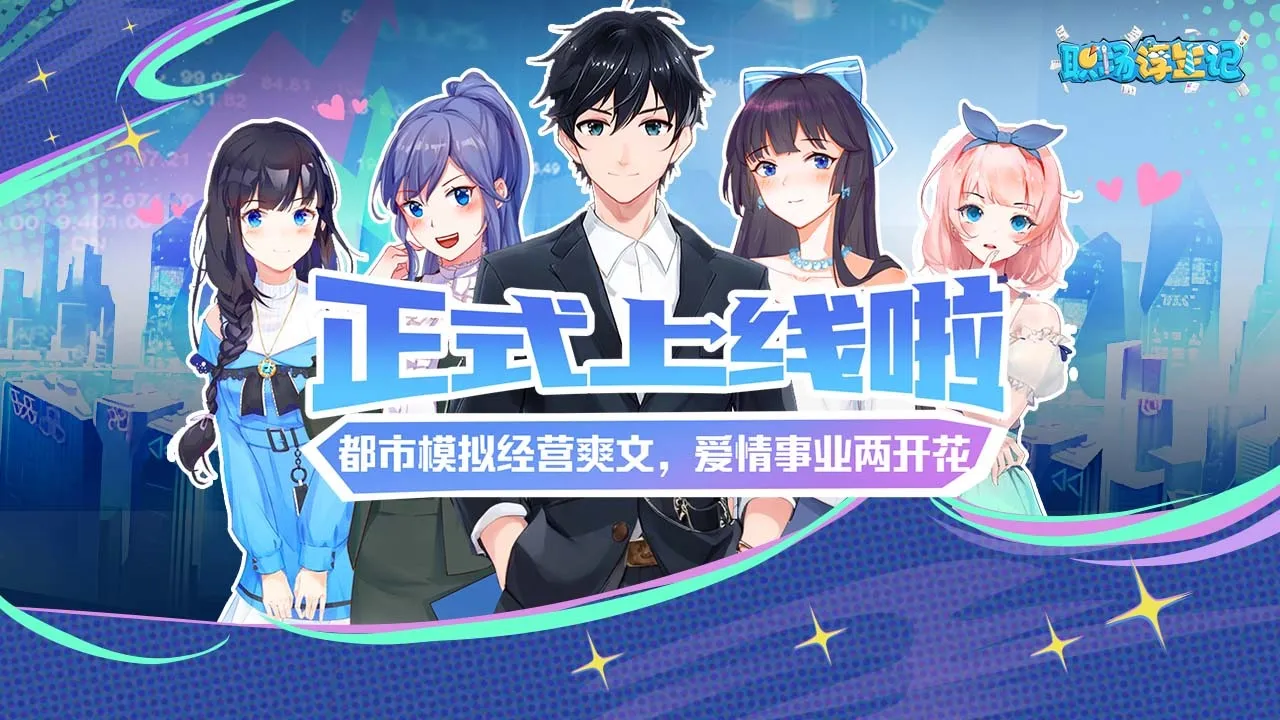 ְ���������ƽ��v1.0.2 �ֻ���