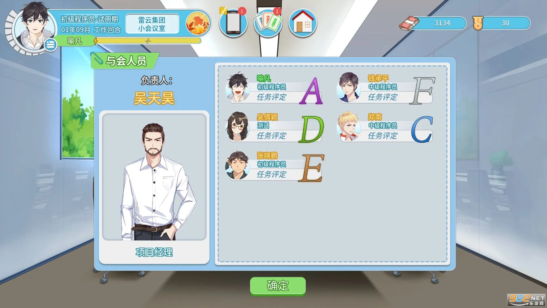 ְ���������ƽ��v1.0.2 �ֻ���