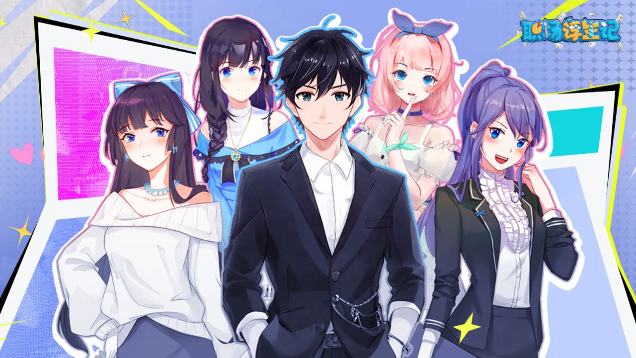 ְ���������ƽ��v1.0.2 �ֻ���