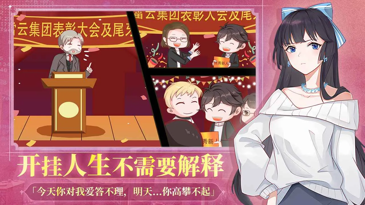 ְ���������ƽ��v1.0.2 �ֻ���