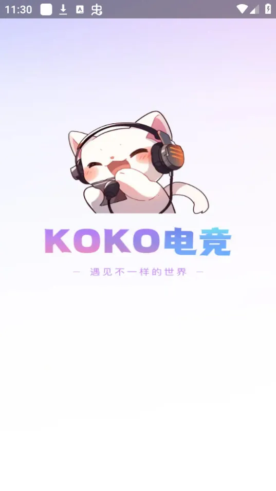 koko�羺ƽ̨v2.8.1 ��Ѱ�