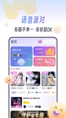 koko�羺ƽ̨v2.8.1 ��Ѱ�