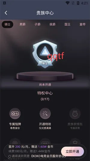 koko电竞平台 koko电竞平台