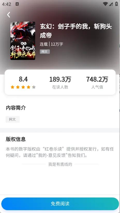 ����ֶ�2026���°汾v1.0.0 �ٷ�����