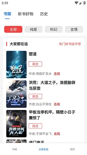 ����ֶ�2026���°汾v1.0.0 �ٷ�����