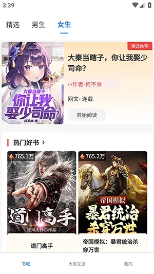 ����ֶ�2026���°汾v1.0.0 �ٷ�����