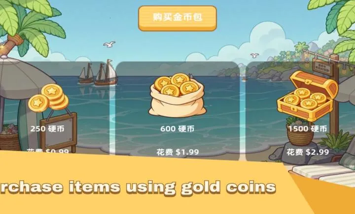 ���պ�����(���պ�����Ӫ��Ϸ)v1.0 ��Ѱ�