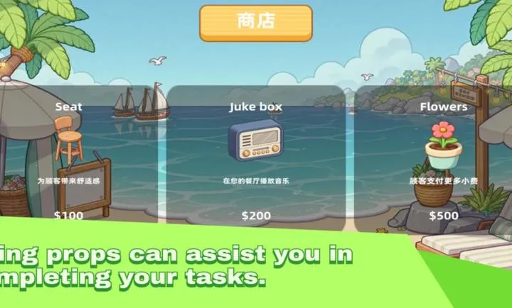 ���պ�����(���պ�����Ӫ��Ϸ)v1.0 ��Ѱ�