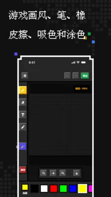 ��������(���ش�������)v1.1.0 �ֻ���