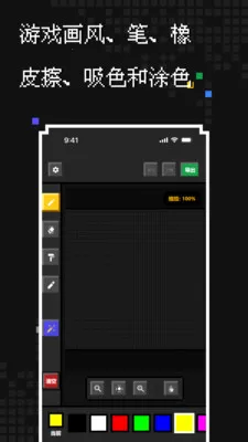 ��������(���ش�������)v1.1.0 �ֻ���