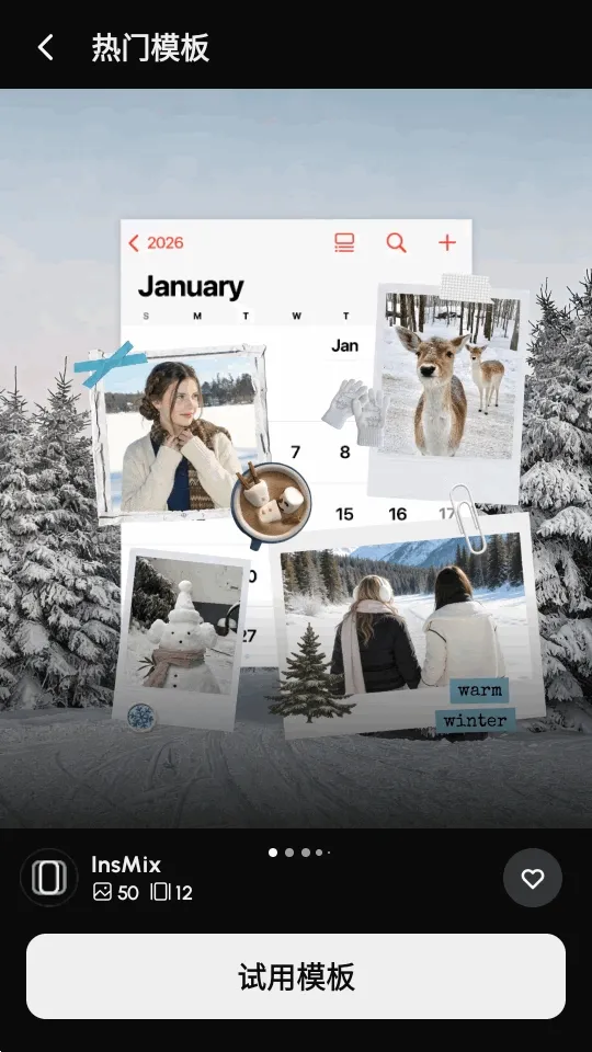 InsMix(��Ƭ�༭����)v1.5.2 ��Ѱ�