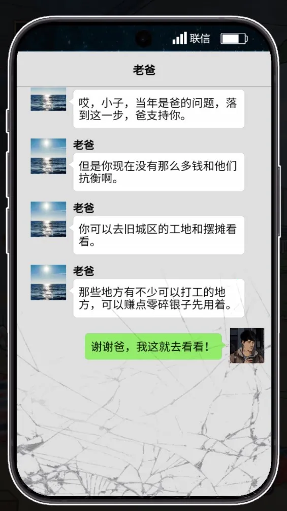 ������Ϯ֮���ƽ������v1.0.1 ��׿��