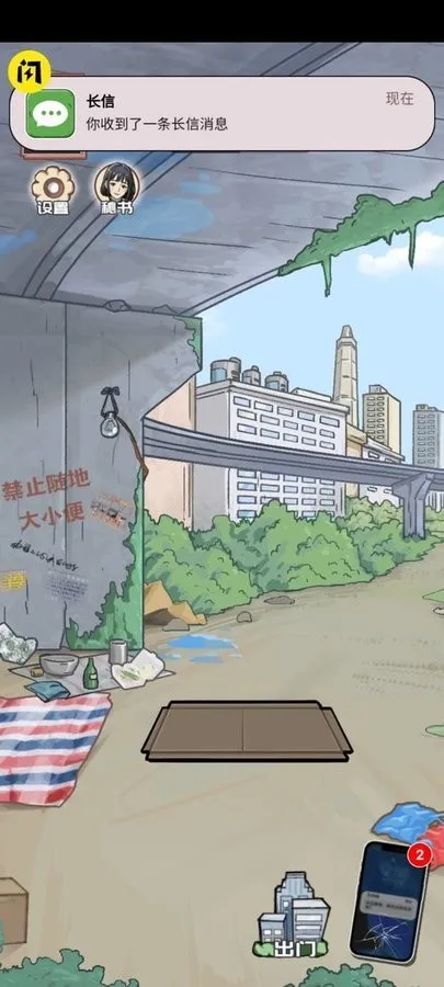 ������Ϯ֮���ƽ������