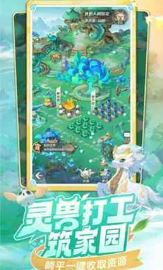 ���޴�ð��-�غ���ץ��(����غ�����Ϸ)v1.11.531 �ֻ���