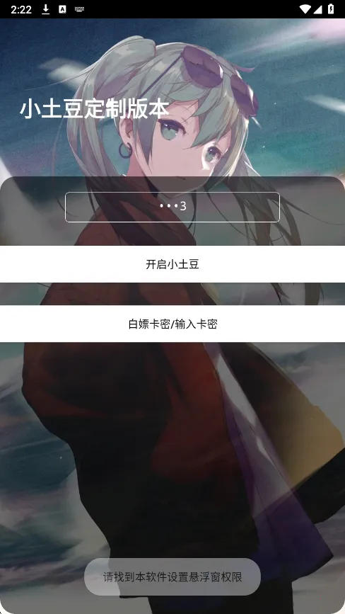 С����ֱװ�����ֻ���v1.0 ��׿��