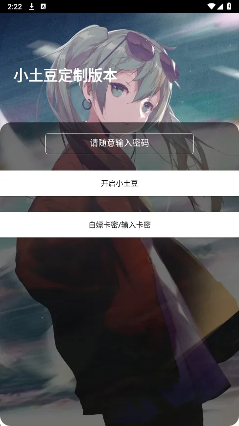 С����ֱװ�����ֻ���v1.0 ��׿��