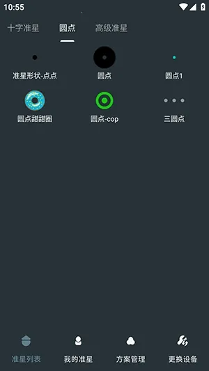 �๦��׼������(��Ϸ׼�Ǹ�������)v1.01 �ٷ�����