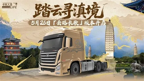 ��������������ʯ�泵��ȫ������v1.8.3 �ٷ�����