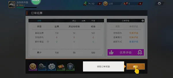 ��������������ʯ�泵��ȫ������