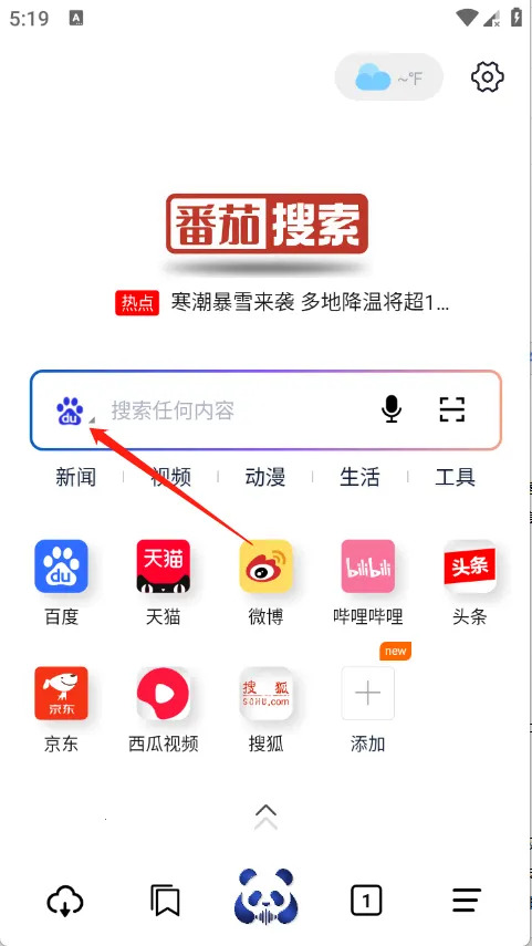 ����������׿���ֻ���