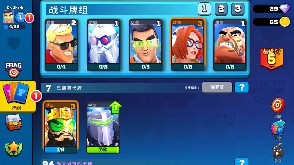 专业射手(射击游戏玩法多) 专业射手(射击游戏玩法多)