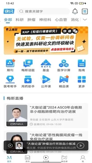 ÷��ҽ��2026���ذ�װv1.0.8 ��Ѱ�